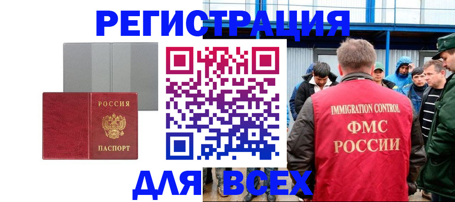 найти адрес прописки в Назарово